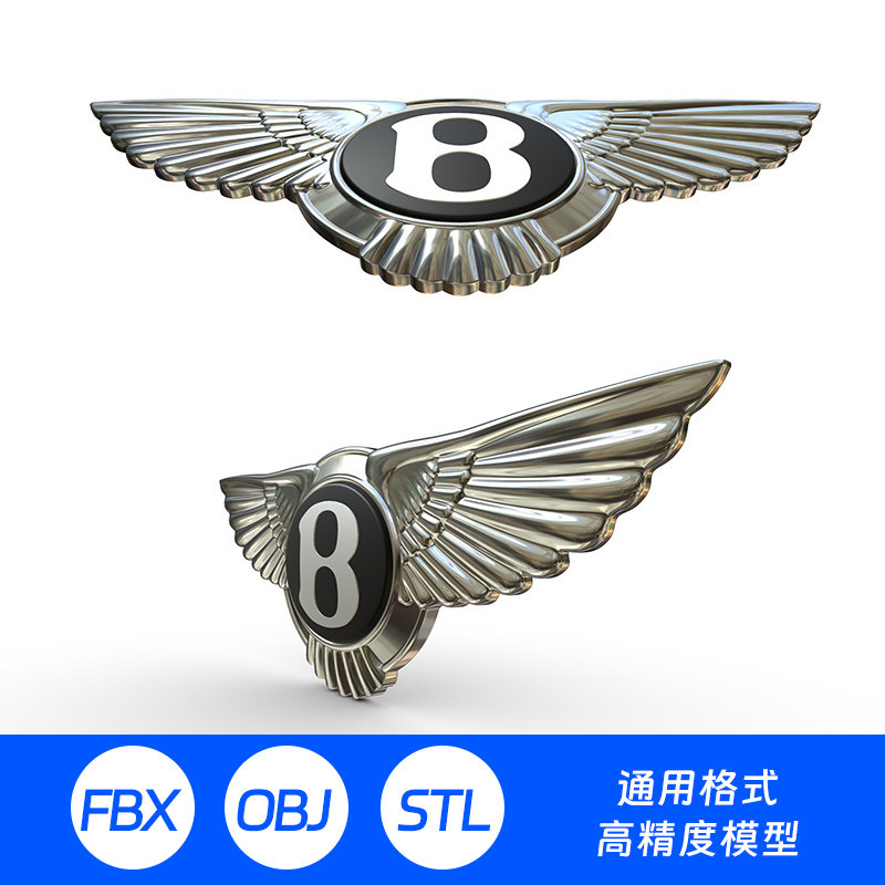 高精度3D模型三维建模雕刻打印圆雕宾利LOGO车标志Bentley汽车A09