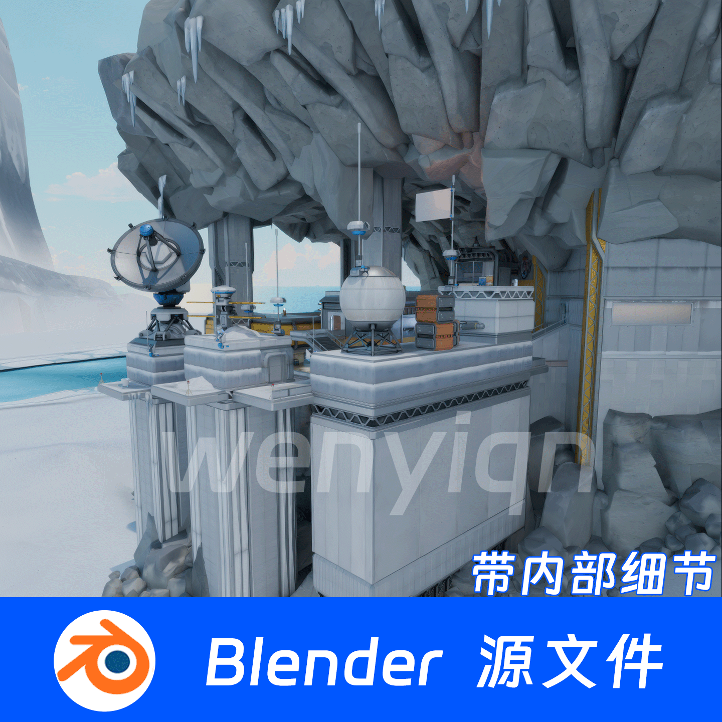 未来科幻基地科技实验室外星冰山科研空间站Blender场景模型2142