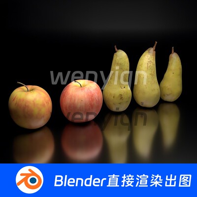 苹果水果梨写实Blender模型1056
