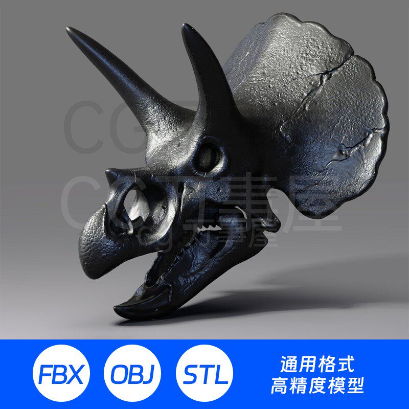 3D模型三维建模远古恐龙骨架犀牛头骨化石霸王龙骨头怪物怪兽218