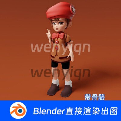 卡通女孩绑定骨陷建模角色人物Blender模型1030