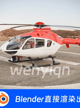 直升机直升飞机Blender场景模型1935