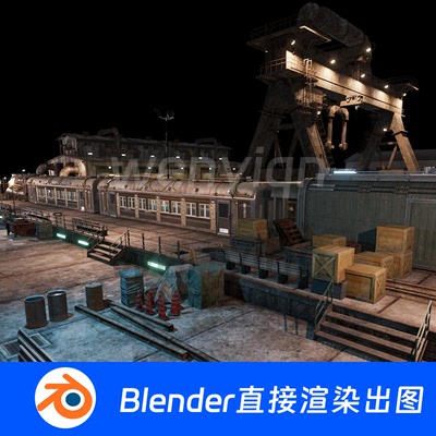 复古火车站工业区站台港口铁路赛博朋克Blender场景模型1285