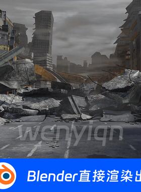城市废墟水泥钢筋路面灰尘末日战争破坏Blender场景模型1572