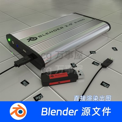 Blender模型充电宝内存卡电池移动硬盘数据线919