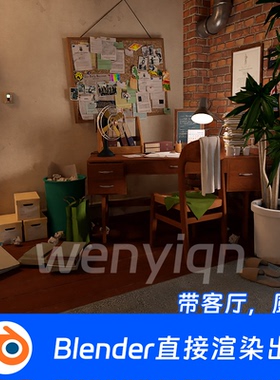 卧室房间现代客厅沙发床出租房书房书桌Blender场景模型1506