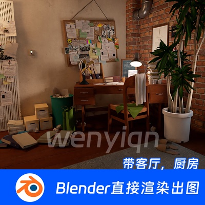 卧室房间现代客厅沙发床出租房书房书桌Blender场景模型1506
