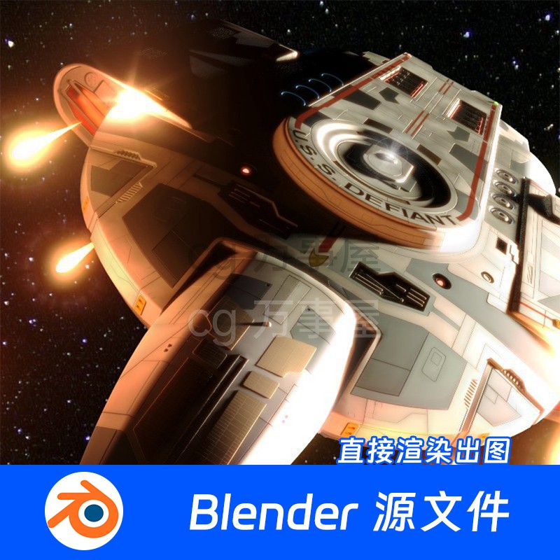 太空卫星宇宙飞船空间站科幻飞碟BLENDER场景模型968