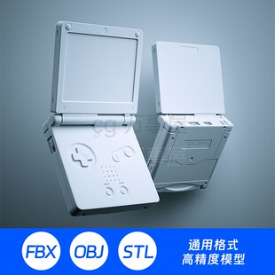 3D模型三维建模折叠游戏机街机复古翻盖任天堂154