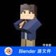 Blender模型沙盒游戏人物骨骼绑定卡通方形低面体858