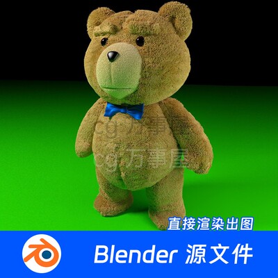 Blender模型毛绒玩具毛发上熊公仔泰迪熊947