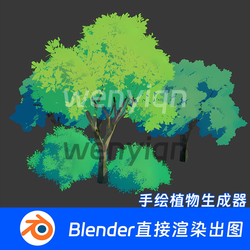 手绘植物三渲二漫画植物程序化生成器预设插件Blender模型1234