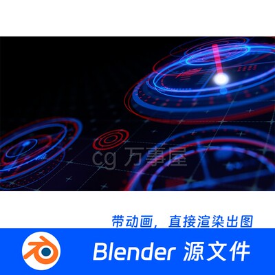 Blender全息科技感科幻数子流芯片发光粒子948