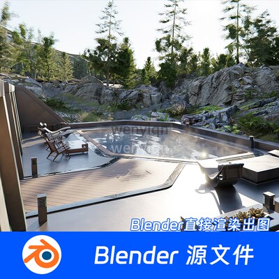 度假村温泉别墅建筑游泳池Blender模型591