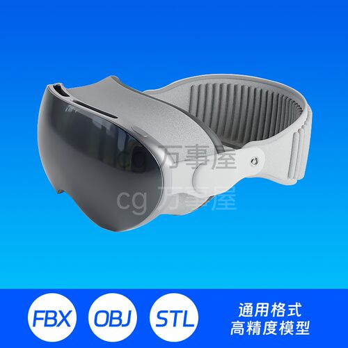 3D模型三维带材质VR眼镜C4D元宇宙MR眼镜383