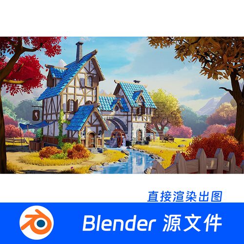 Blender模型场景湖边的房子木屋童话森林梦幻游戏动漫997