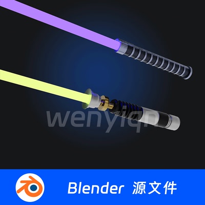 激光剑能量剑星球大战科幻武器光剑Blender场景模型2187