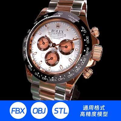 3D模型三维建模劳力士手表腕表表带机械钟表表针表盘机芯手环185