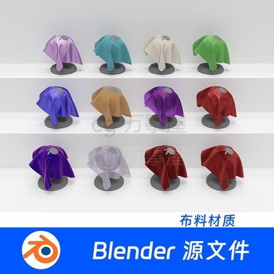 Blender布料材质丝绸绸缎麻布织物毛巾针织西装面料81