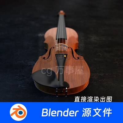 小提琴大提琴乐器BLENDER场景模型882