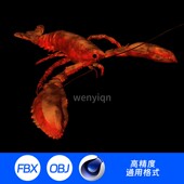 3D模型三维C4D小龙虾大龙虾466