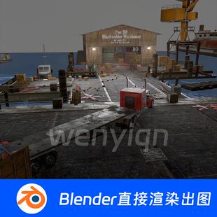 港口码头工厂工地集装箱Blender场景模型1602