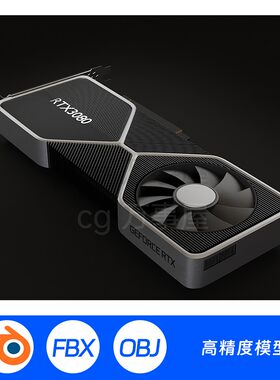 Blender模型三维建模3D雕刻显卡RTX3080 英伟达 215