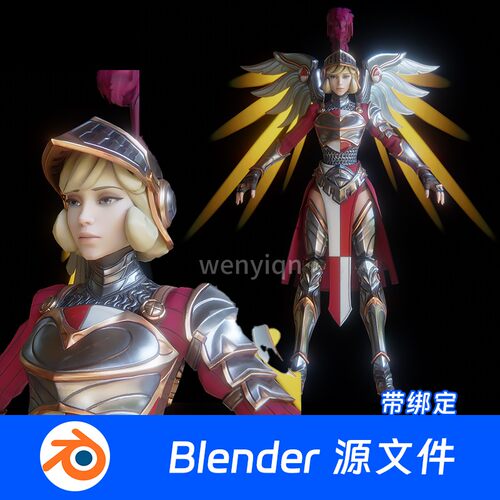 天使翅膀女超人女战士Blender模型守望先锋天使605