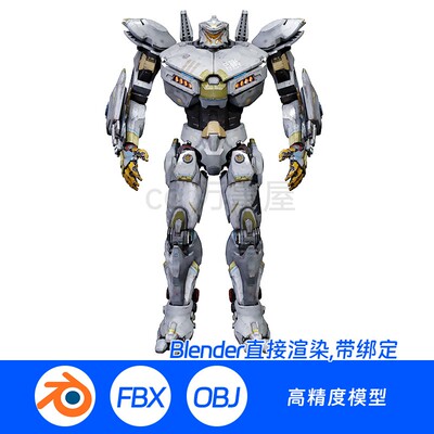 3D模型三维Blender雕刻科幻机械人机甲金属机器人战士兵武器112