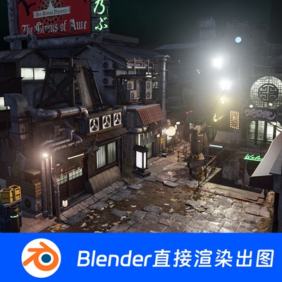 赛博街道城市夜景街景巷子晚上贫民区霓虹灯Blender场景模型1451