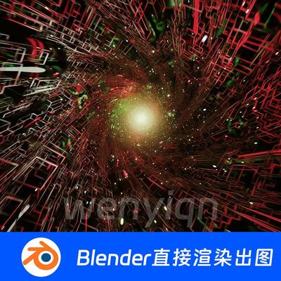 虫洞黑洞穿梭隧道万花筒Blender场景模型1689