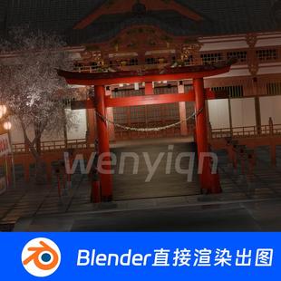 日本日式建筑宫殿广场古代寺庙神社1855Blender场景模型1553