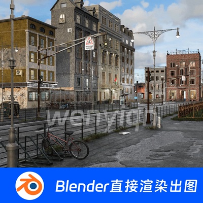 街景街头街道路口复古欧洲建筑扫描楼梯Blender场景模型1943