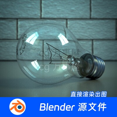 Blender场景模型灯泡灯丝白炽灯爱迪生983
