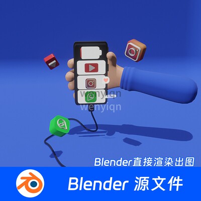 Blender模型卡通手部手机界面UI带动画560