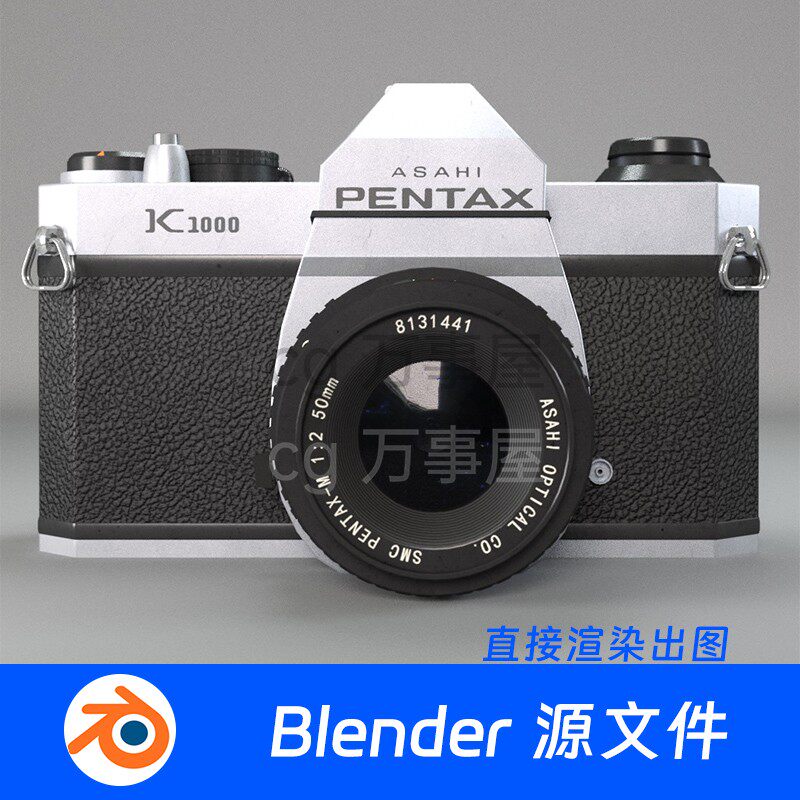 Blender场景模型渲染数码相机摄像头单反微单徕卡933