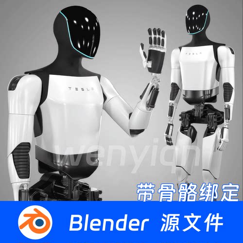 特斯拉OptimusGen2模型