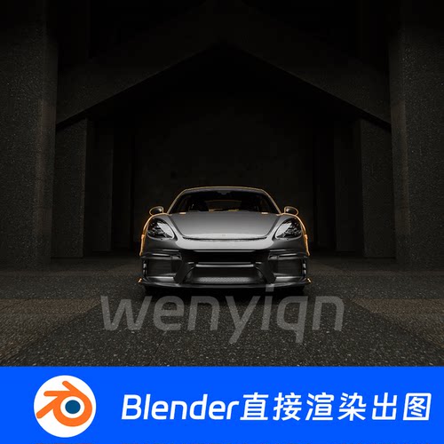 汽车展厅展台Blender场景模型1805