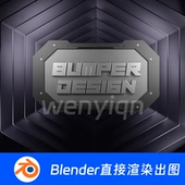 金属立体科技感LOGO展示开场Blender场景模型2066