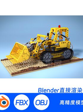 乐高积木玩具车挖掘机工程车BLENDER场景模型986