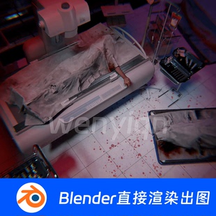 医院裹尸体布运尸袋恐怖血迹干尸Blender场景模型1844