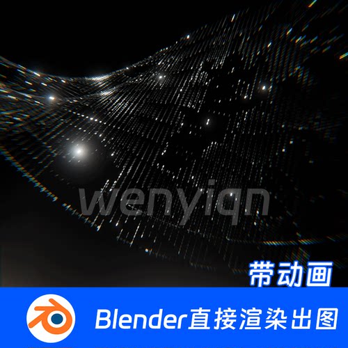 数据流动画DNA科技数字信息流数据传输代码Blender场景模型1993