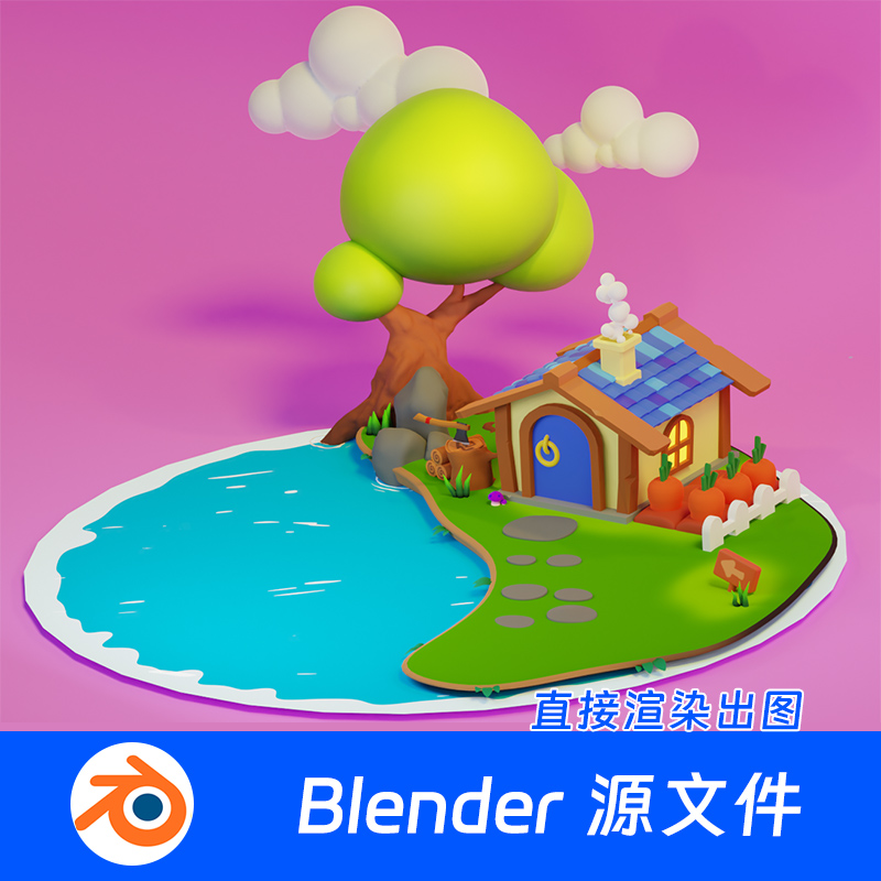 模型素材资产Blender场景渲染卡通屋Q版房子游戏屋湖水小木屋863