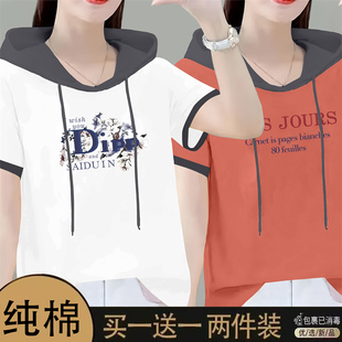 纯棉气质宽松遮肚女士短袖 洋气休闲上衣2025百搭连帽卫衣夏季 t恤