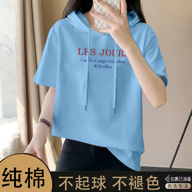 纯棉短袖T恤女薄款2025夏季新款宽松半袖百搭遮肚子显瘦时尚卫衣
