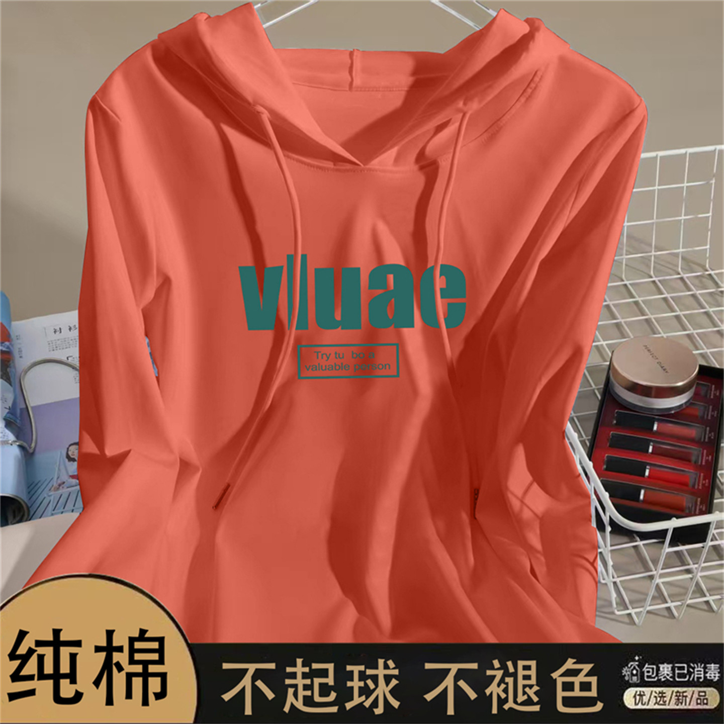 纯棉春秋季新款连帽卫衣长袖t恤女韩版修身宽松显瘦休闲百搭上衣