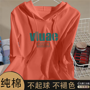 修身 纯棉春秋季 t恤女韩版 连帽卫衣长袖 宽松显瘦休闲百搭上衣 新款