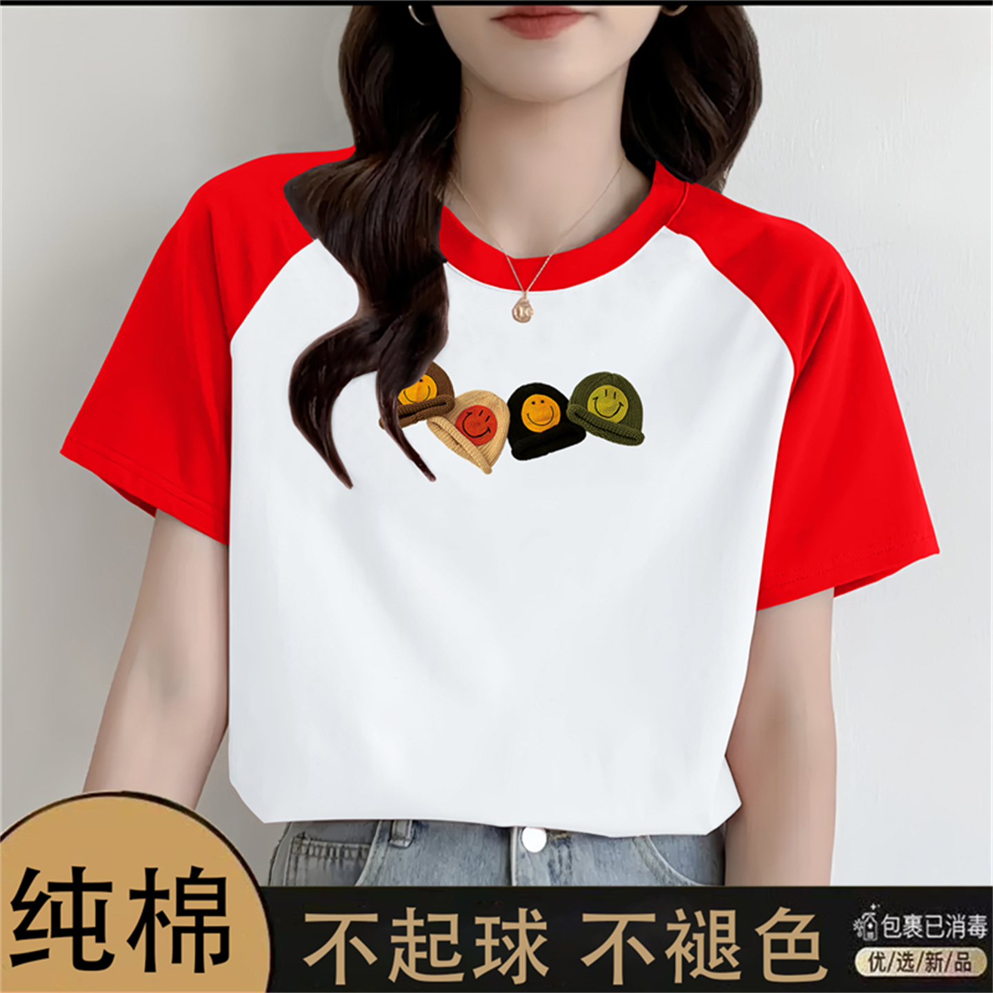 正肩纯棉短袖t恤女士2025夏秋季新款时尚显瘦拼接洋气打底上衣潮