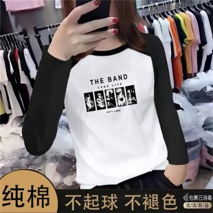 撞色设计感小众长袖 欧货时尚 插肩袖 2025早秋新款 T恤女上衣 打底衫