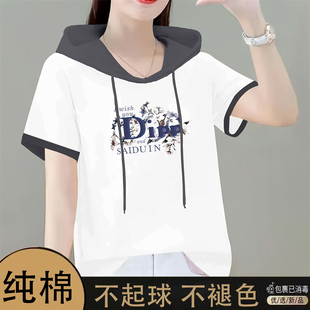 T恤女2025夏季 连帽显瘦印花卫衣大码 纯棉短袖 新款 潮 女装 休闲半袖